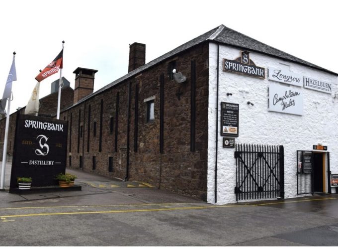 스프링뱅크 위스키 (Springbank Whisky)